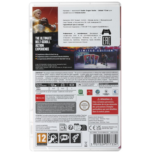 Купить Игра Double Dragon Revive - Limited Edition (Switch)  5642522. Характеристики, отзывы и цены в Донецке