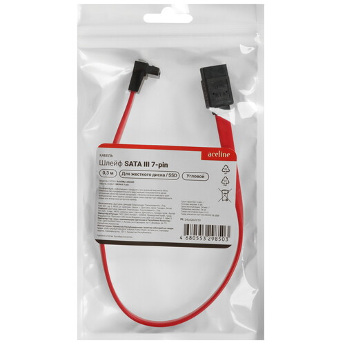 Купить Кабель для передачи данных Aceline SATA III 7-pin  9084844. Характеристики, отзывы и цены в Донецке