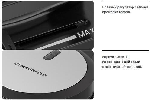 Купить Вафельница MAUNFELD MF-1433BK черный  8195017. Характеристики, отзывы и цены в Донецке