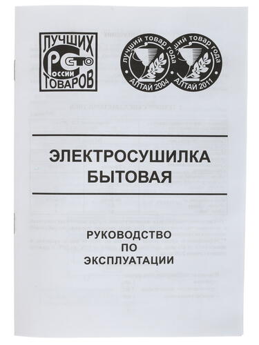Купить Сушилка для овощей и фруктов Дива СШ-007 белый  1134007. Характеристики, отзывы и цены в Донецке