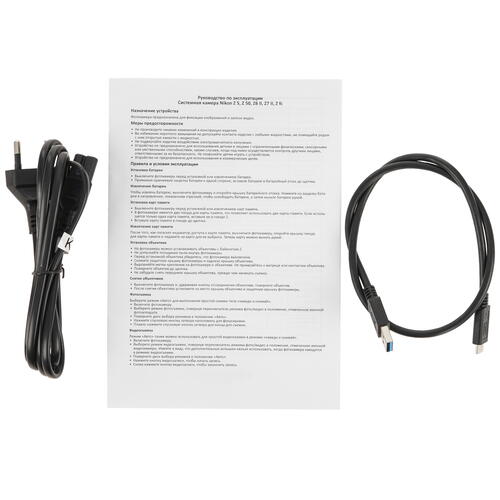 Купить Беззеркальный фотоаппарат Nikon Z 7 II Body черный  5078763. Характеристики, отзывы и цены в Донецке