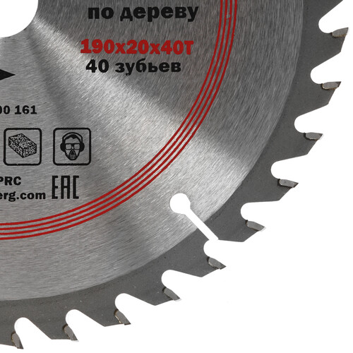 Купить Диск пильный REDVERG 6621221  1203917. Характеристики, отзывы и цены в Донецке