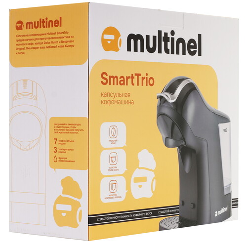 Купить Кофемашина капсульная Multinel SmartTrio  9225438. Характеристики, отзывы и цены в Донецке