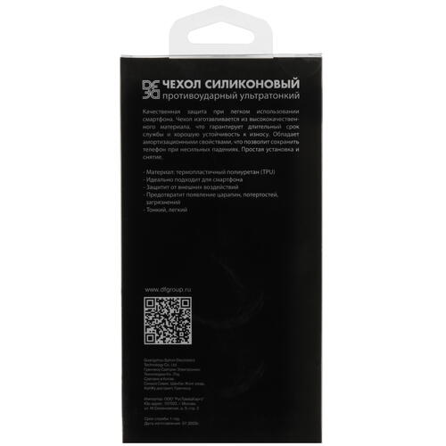 Купить Накладка  DF для Vivo V30 Lite/ T3 черный  5456154. Характеристики, отзывы и цены в Донецке