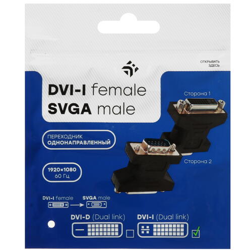 Переходник однонаправленный DEXP DVI-I - SVGA Купить Переходник однонаправленный DEXP DVI-I - SVGA  5404872. Характеристики, отзывы и цены в Донецке
