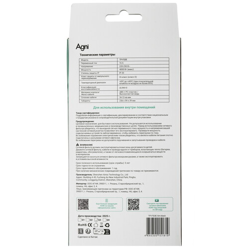 Купить Сетевой фильтр AGNI TP-FS3E черный  9289249. Характеристики, отзывы и цены в Донецке