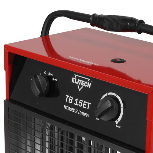 Купить Тепловая пушка электрическая Elitech ТВ 15ЕТ  8195546. Характеристики, отзывы и цены в Донецке