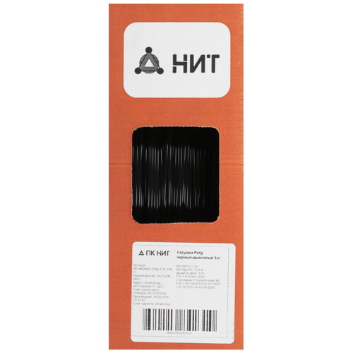 Купить Пластик НИТ Petg  5602846. Характеристики, отзывы и цены в Донецке