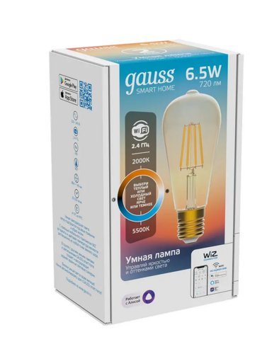 Купить Умная филаментная лампа Gauss Smart Home Filament ST64  9114217. Характеристики, отзывы и цены в Донецке