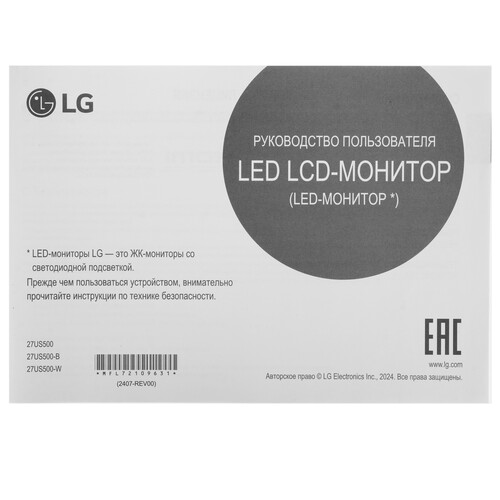 Купить 27" Монитор LG UltraFine 27US500-W белый  5605709. Характеристики, отзывы и цены в Донецке