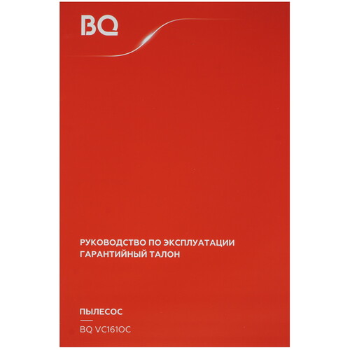 Купить Пылесос BQ VC1610C серый  9254760. Характеристики, отзывы и цены в Донецке