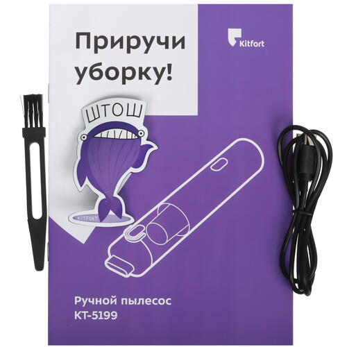 Купить Пылесос   ручной Kitfort КТ-5199  белый  9087555. Характеристики, отзывы и цены в Донецке