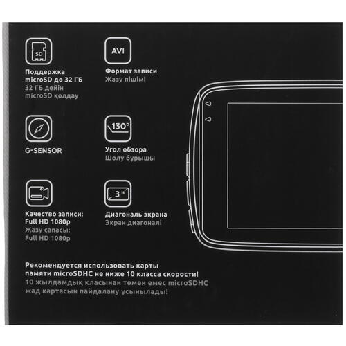 Купить Видеорегистратор DEXP G47B + камера заднего вида  5093909. Характеристики, отзывы и цены в Донецке