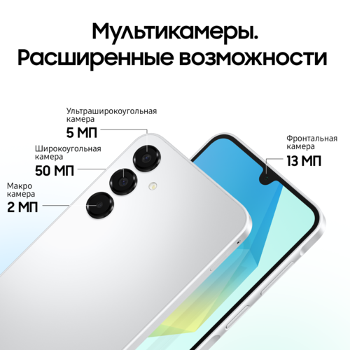 Купить 6.7" Смартфон Samsung Galaxy A16 4G 128 ГБ серый  5603048. Характеристики, отзывы и цены в Донецке