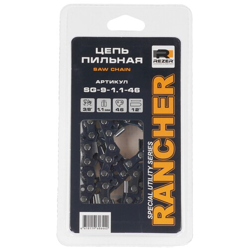 Купить Пильная цепь Rezer Rancher  SG-9-1.1-46  9166424. Характеристики, отзывы и цены в Донецке