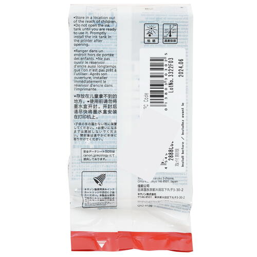 Купить Картридж Canon PFI-120 Y желтый  5370049. Характеристики, отзывы и цены в Донецке