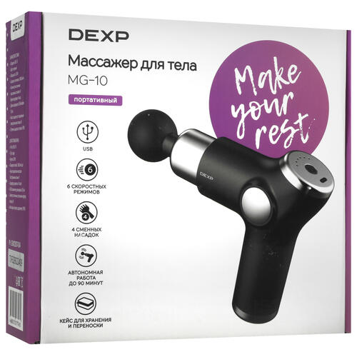 Купить Массажный пистолет DEXP MG-10 черный  9000548. Характеристики, отзывы и цены в Донецке