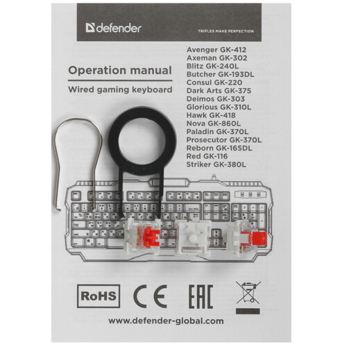 Купить Клавиатура  проводная Defender AXEMAN GK-302  5478222. Характеристики, отзывы и цены в Донецке