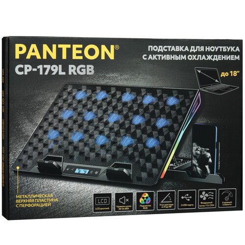 Купить Охлаждающая подставка PANTEON CP-179L черный  9271782. Характеристики, отзывы и цены в Донецке