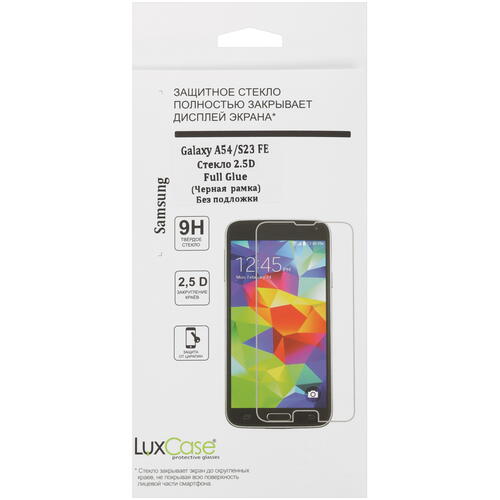 Купить Защитное стекло LuxCase для экрана Samsung Galaxy A54/ S23 FE  5446505. Характеристики, отзывы и цены в Донецке