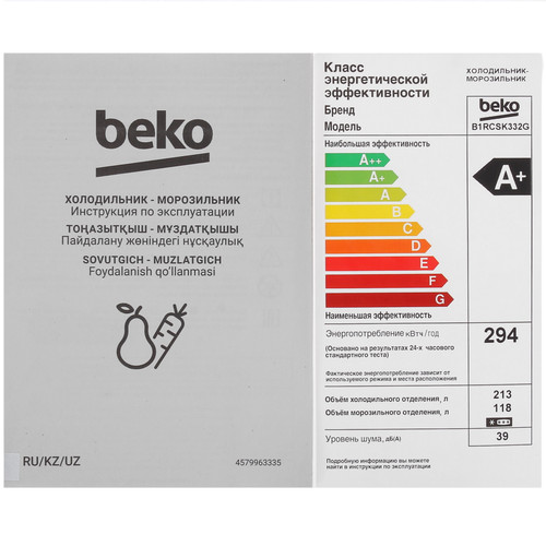 Купить Холодильник с морозильником   Beko B1RCSK332G серый  5449130. Характеристики, отзывы и цены в Донецке