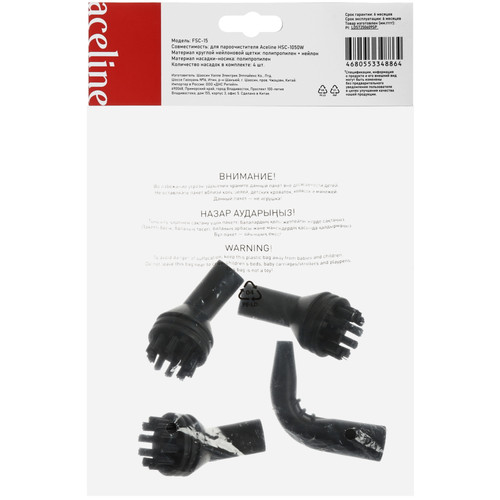 Купить Комплект аксесcуаров для пароочистителя Aceline FSC-15  5629866. Характеристики, отзывы и цены в Донецке