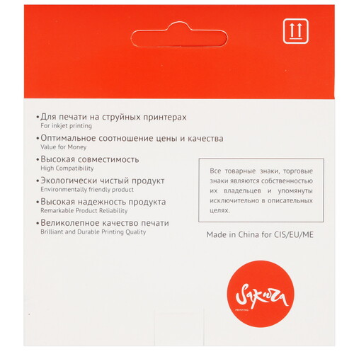 Купить Картридж Sakura LC3617M пурпурный  9159335. Характеристики, отзывы и цены в Донецке