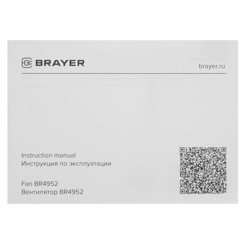Купить Вентилятор BRAYER 4952BR-WH  белый  5310387. Характеристики, отзывы и цены в Донецке