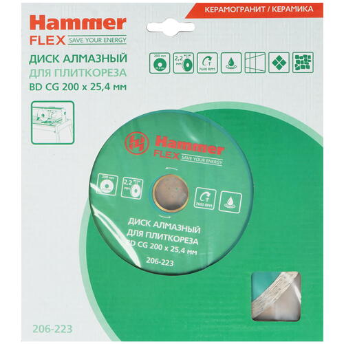 Купить Диск алмазный Hammer Flex 206-223 ВD CG  1262947. Характеристики, отзывы и цены в Донецке