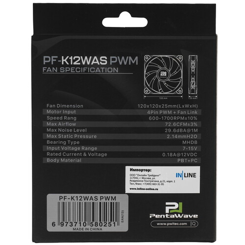 Купить Вентилятор PentaWave PF-K12WAS  9197197. Характеристики, отзывы и цены в Донецке