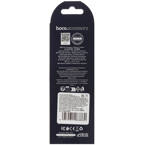 Купить Кабель круглый Hoco Lightning 8-pin - USB 2.0 Type-A черный 2 м  5475061. Характеристики, отзывы и цены в Донецке
