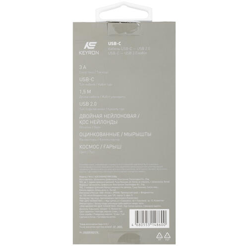 Купить Кабель круглый KEYRON USB Type-C - USB 2.0 Type-A разноцветный 1.5 м  4813236. Характеристики, отзывы и цены в Донецке