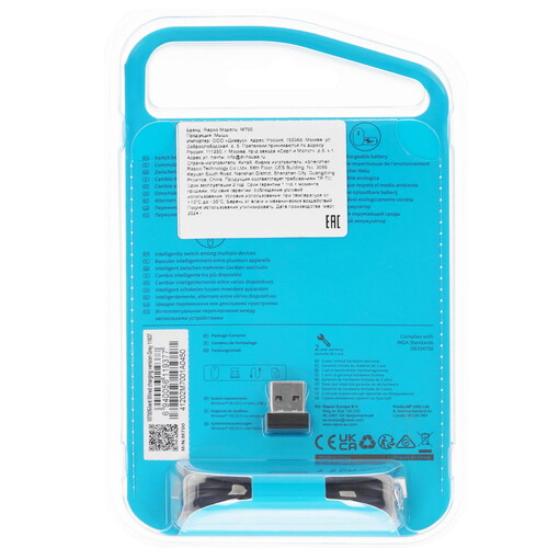 Купить Мышь беспроводная RAPOO M700  9125984. Характеристики, отзывы и цены в Донецке