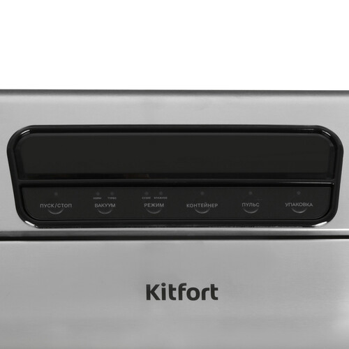 Купить Вакуумный упаковщик Kitfort КТ-1519  9933995. Характеристики, отзывы и цены в Донецке