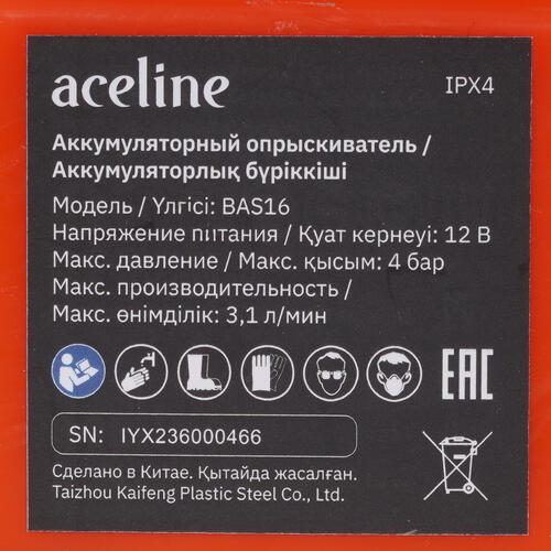 Купить Опрыскиватель аккумуляторный Aceline BAS16  5068338. Характеристики, отзывы и цены в Донецке