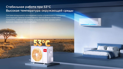 Купить Кондиционер настенный сплит-система TCL TAC-SA13HSV/ZD черный  9416100. Характеристики, отзывы и цены в Донецке