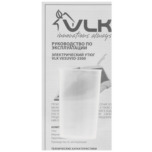 Купить Утюг VLK VESUVIO 2500 синий  9225650. Характеристики, отзывы и цены в Донецке
