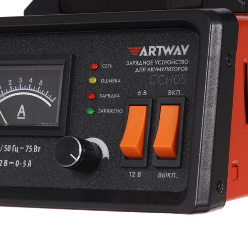 Купить Зарядное устройство ARTWAY ССН05  5089958. Характеристики, отзывы и цены в Донецке