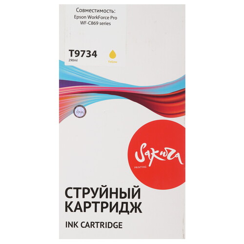Купить Чернила пигментные Sakura C13T973400 желтый  9170131. Характеристики, отзывы и цены в Донецке