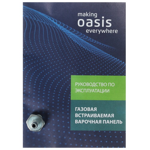 Купить Газовая варочная поверхность Oasis P-3MBT (B)  5346130. Характеристики, отзывы и цены в Донецке