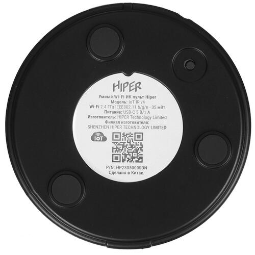 Купить Пульт управления HIPER IoT IR v4  5409407. Характеристики, отзывы и цены в Донецке