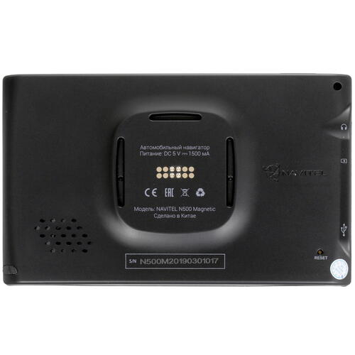 Купить GPS навигатор NAVITEL N500 Magnetic  1399912. Характеристики, отзывы и цены в Донецке
