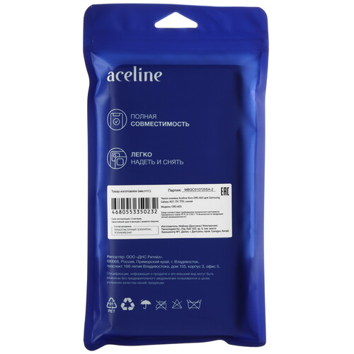 Купить Чехол-книжка  Aceline Kors для Samsung Galaxy A07 синий  9278732. Характеристики, отзывы и цены в Донецке
