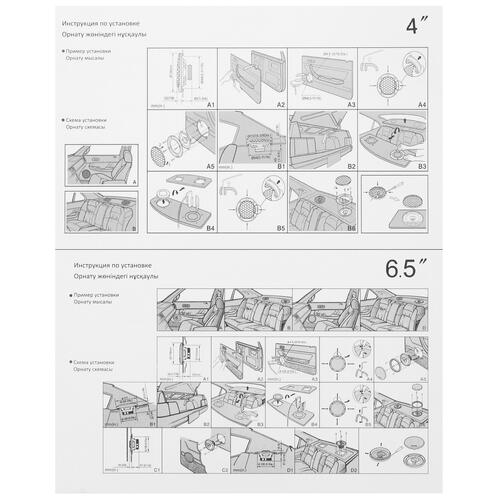 Купить Широкополосная акустическая система DEXP YW 6511A  5089610. Характеристики, отзывы и цены в Донецке