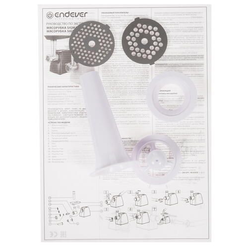 Купить Мясорубка электрическая Endever Sigma 57 белый  8146577. Характеристики, отзывы и цены в Донецке
