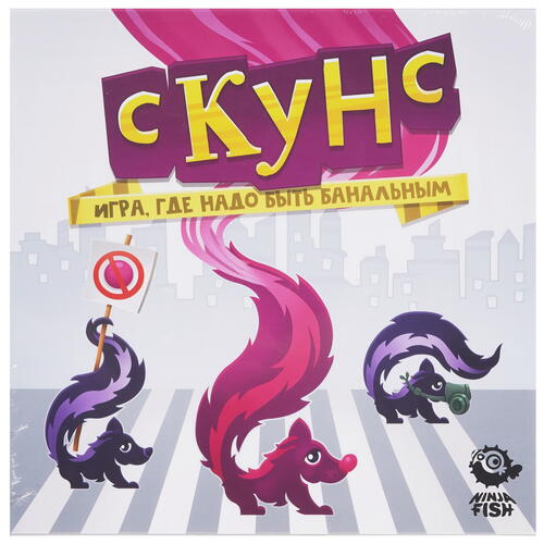 Купить Игра настольная "Скунс"  9955366. Характеристики, отзывы и цены в Донецке