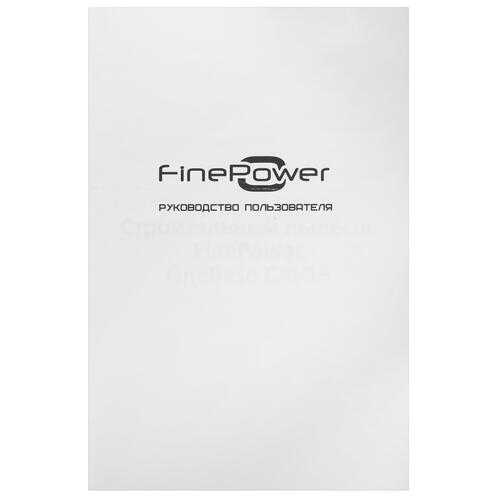 Купить Строительный пылесос аккумуляторный FinePower OneBase CAV15 OneBase20, Без ЗУ, Без АКБ  4827387. Характеристики, отзывы и цены в Донецке