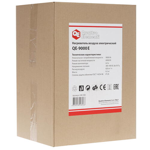 Купить Тепловая пушка электрическая Quattro Elementi QE-9000 E 248-566  1147437. Характеристики, отзывы и цены в Донецке