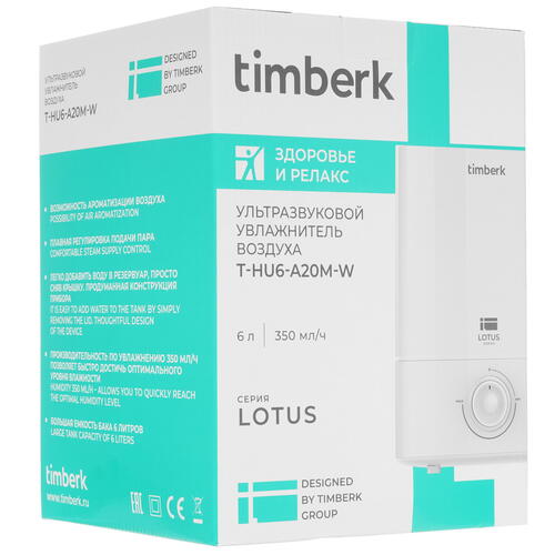 Купить Увлажнитель воздуха Timberk Lotus A20M  9042261. Характеристики, отзывы и цены в Донецке