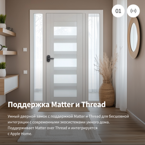 Купить Умный дверной замок AQARA U300  5648110. Характеристики, отзывы и цены в Донецке